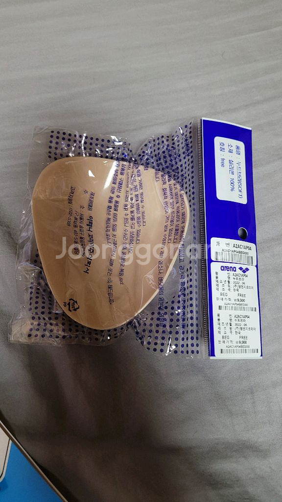 [arena] 정품 아레나 여성 실내 수영복 95siz--5