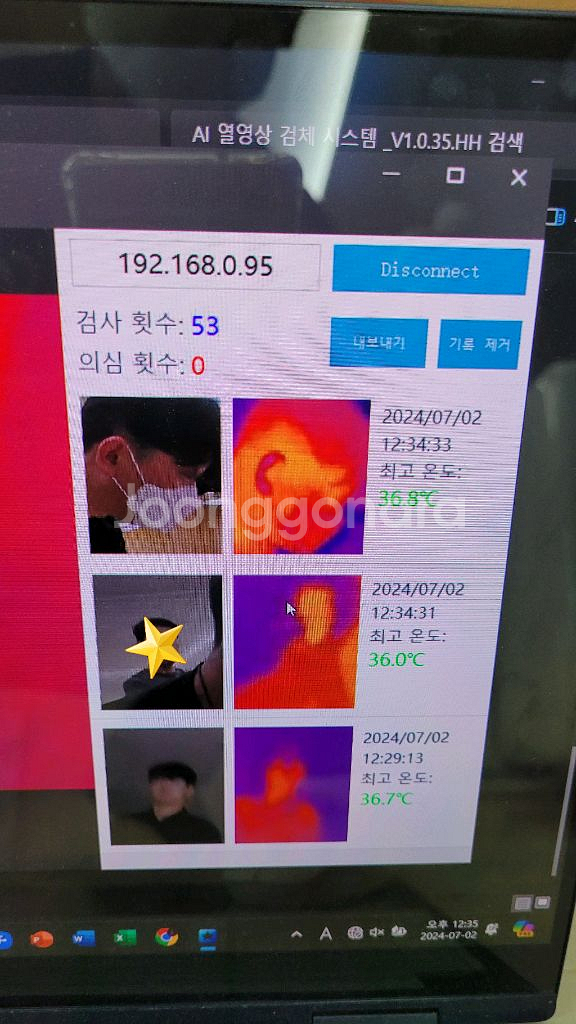 코로나 열화상 온도 체크 카메라 장비--6