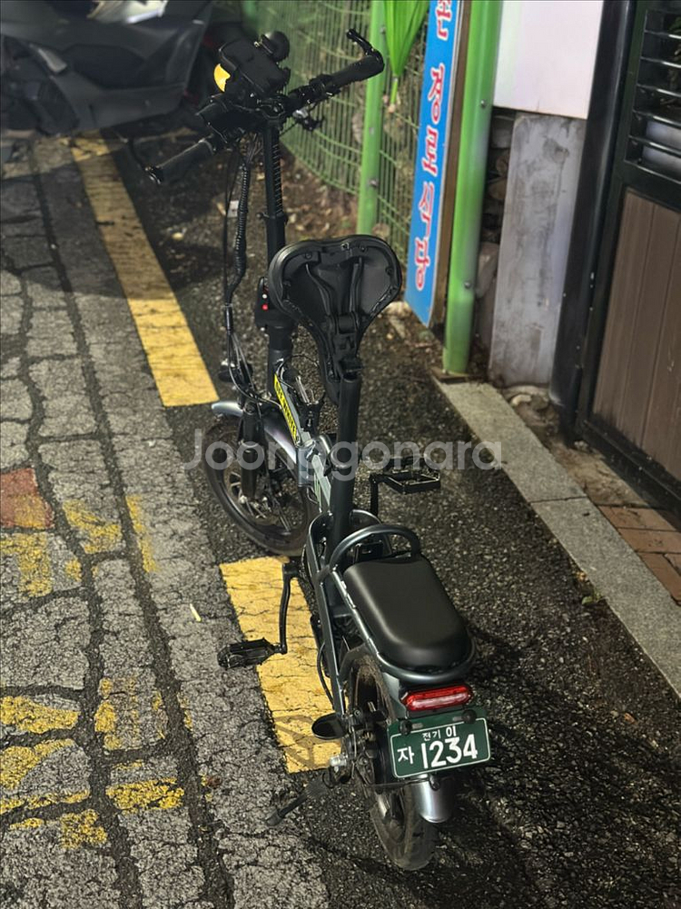 전기 자전거--2