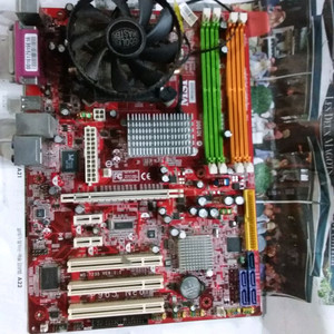 MSI N1996 메인보드