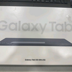 갤럭시탭 S10 울트라 5G 미개봉 급처