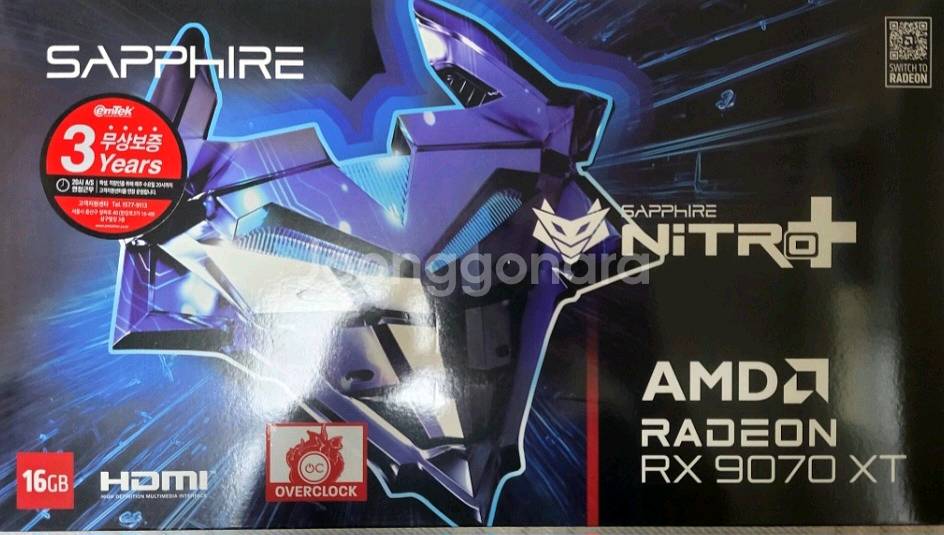 사파이어 라데온 RX 9070xt 니트로 단순개봉--0