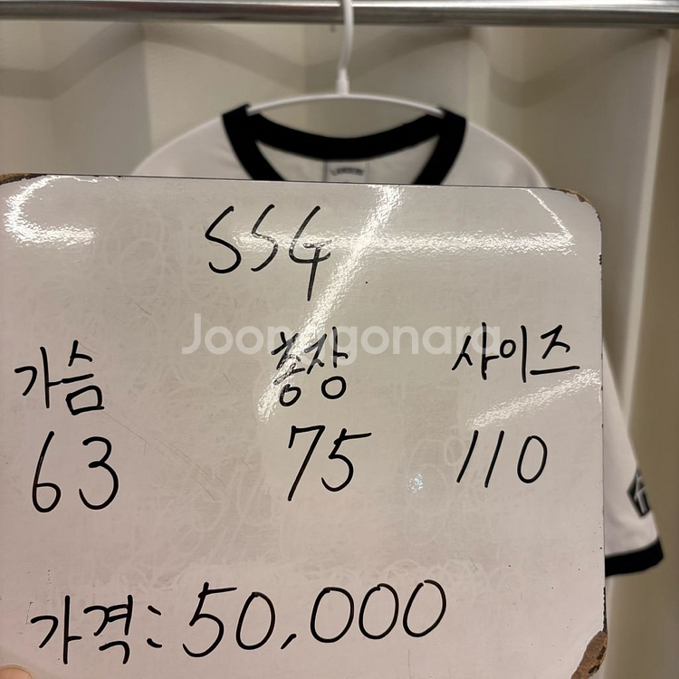 SSG랜더스 탑텐 인천군 반팔 110--1