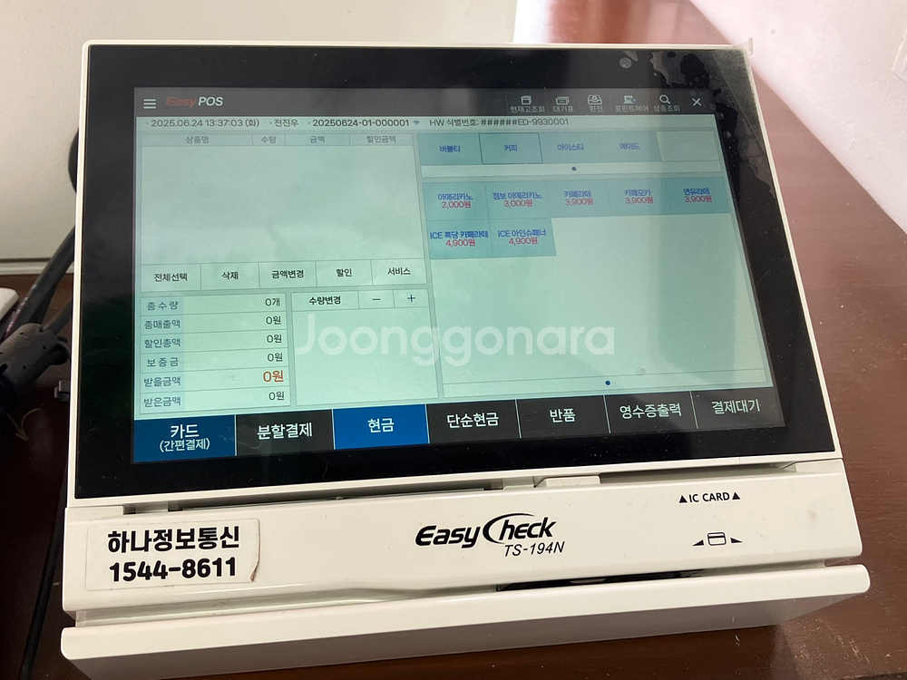 Easy Check 미니 포스기--0