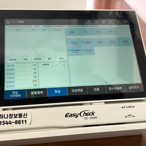 Easy Check 미니 포스기