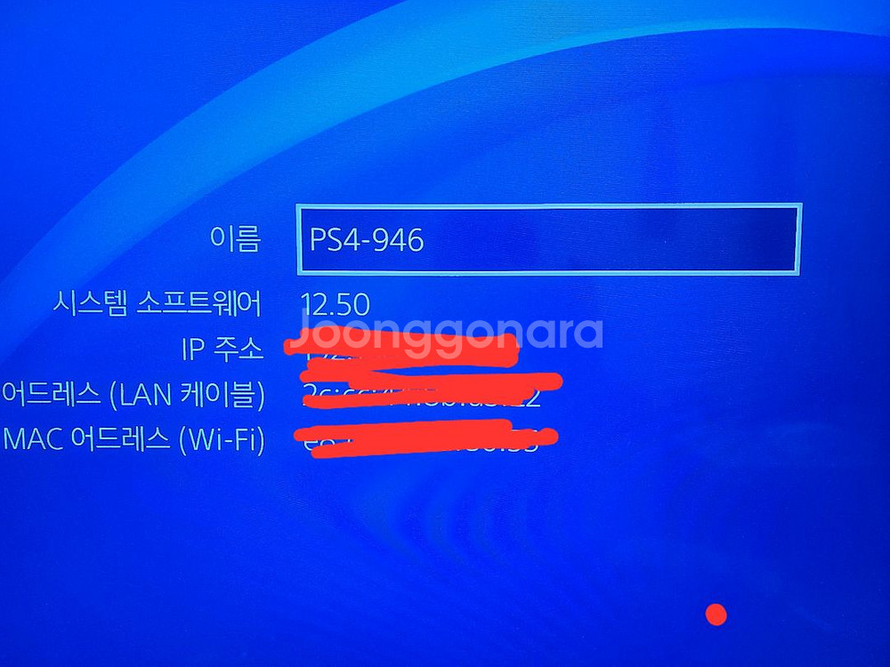 ps4 pro 1테라 7218 거치대겸 풀러--4