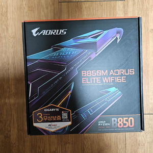 기가바이트 B850M AORUS ELITE WIFI6E