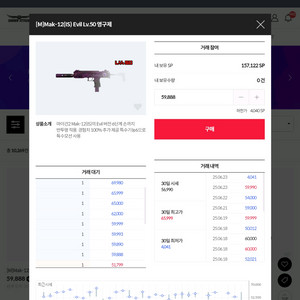 서든 s.,.,,pㅍ