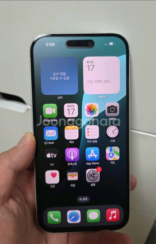 아이폰16 화이트 128--8