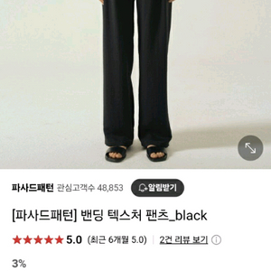 파사드패턴 슬랙스