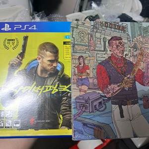 ps4 사이버펑크 스틸북포함 (스틸북은 미개봉)