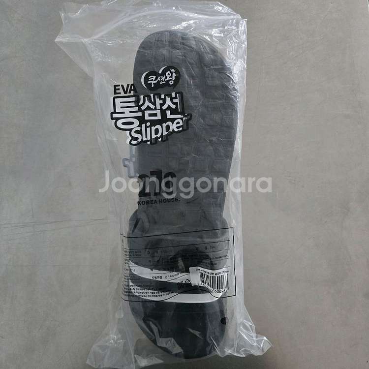 EVA 쿠션왕 통삼선 슬리퍼 검정 270mm--2