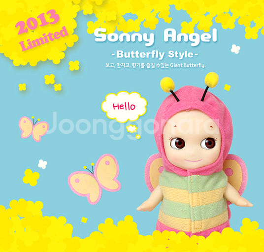 소니엔젤 자이언트 버터플라이 판매--3