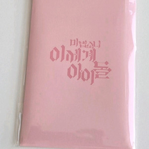 마법소녀 이세계아이돌 포토카드 미개봉