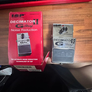 ISP 노이즈게이트 지스트링2 쥐스트링 Decimato