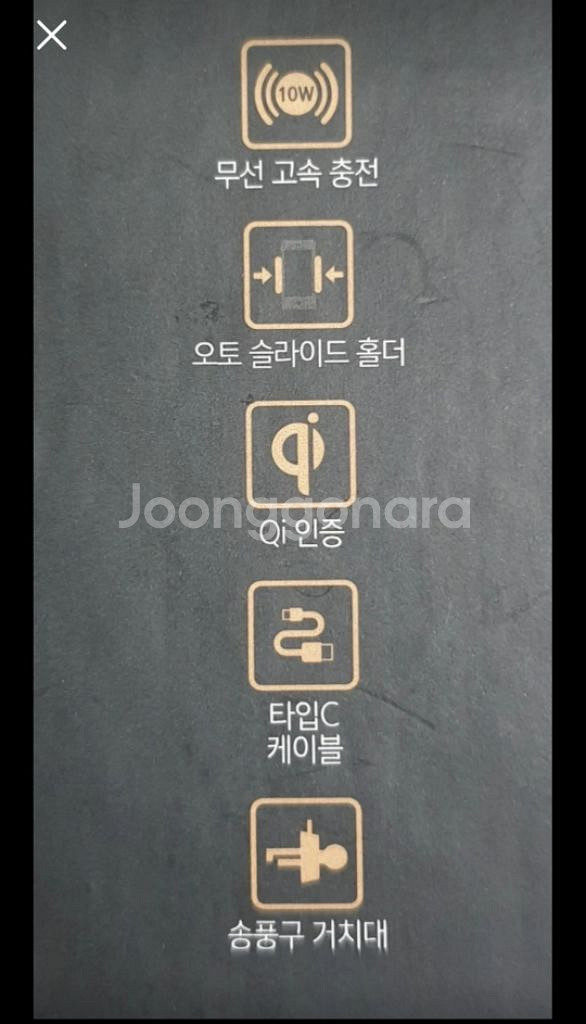 토니노 람보르기니 무선충전 거치대 / 차량용 새상품--2