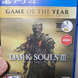 ps4 다크소울3 고티에디션