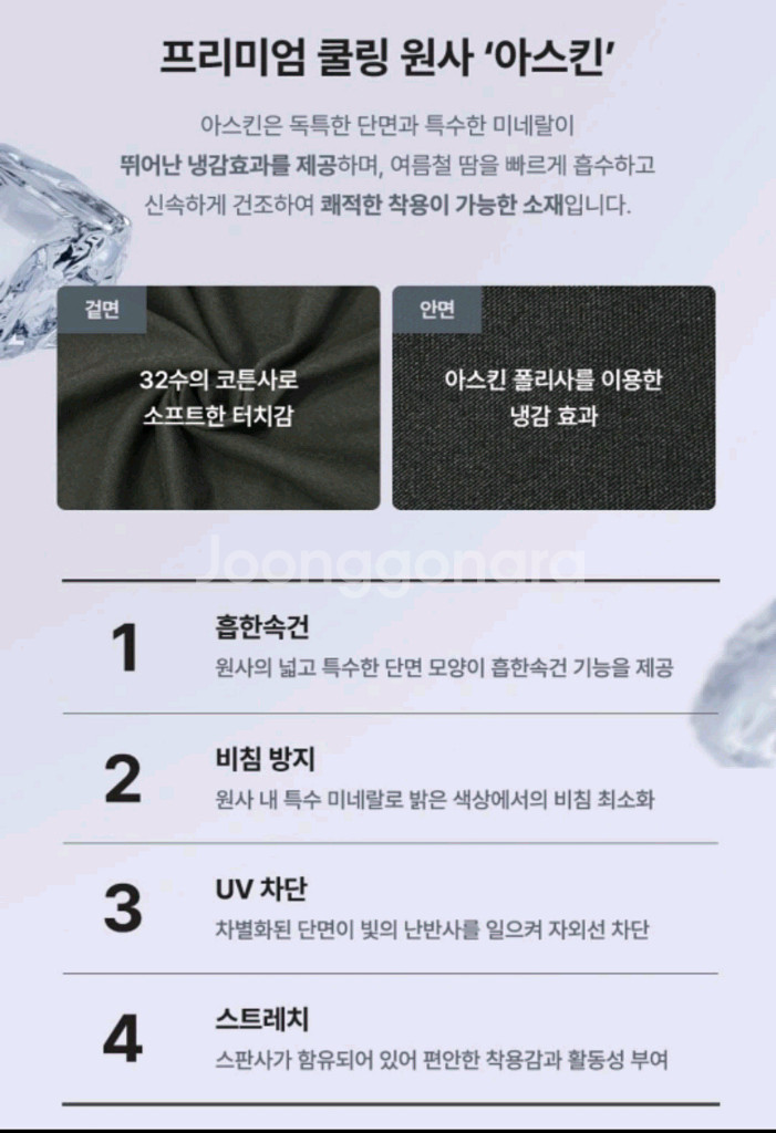 [새제품]캘빈클라인(CK) 퍼포먼스 반팔티--4