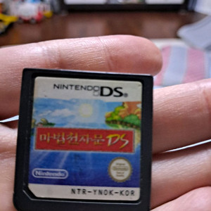 닌텐도 ds 마법천자문DS 알칩
