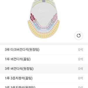 6월28일 삼성vs키움 3루버건디 4인으로 1루버건디4