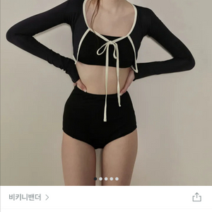비키니밴더 래쉬가드 비키니