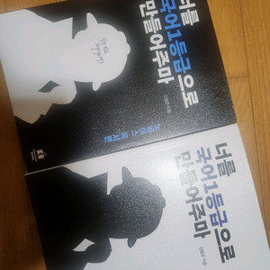 언어 국일만 중고(택포)