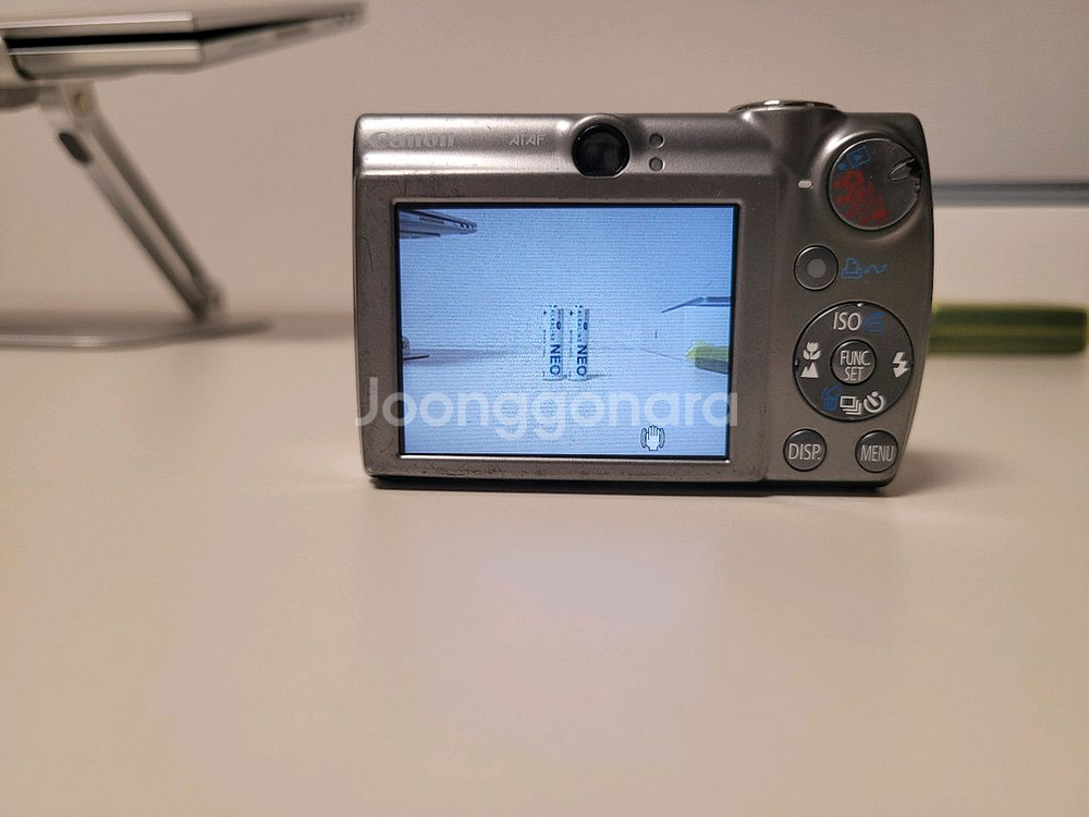 익서스 850is--5