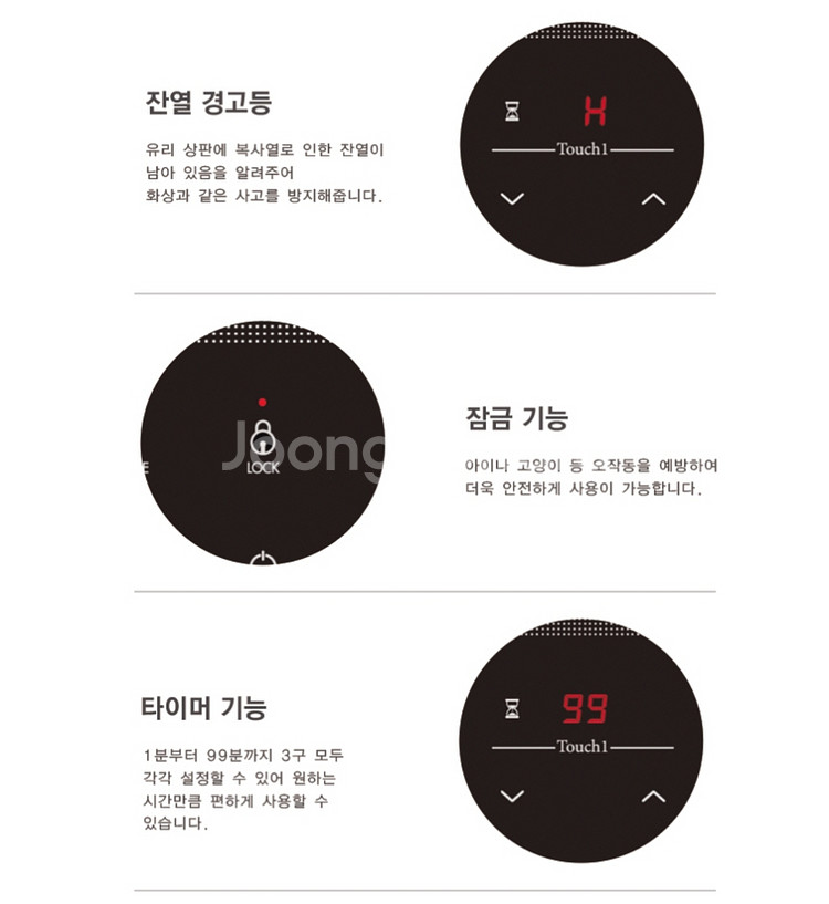 새제품 미사용 웰치3구 올인덕션전기레인지CI 3700--2