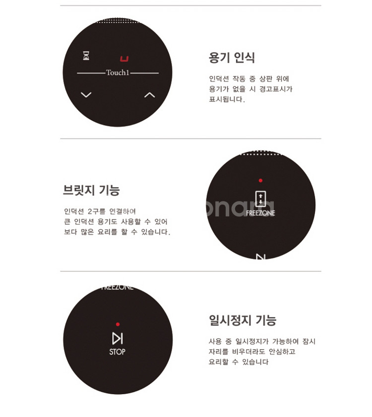새제품 미사용 웰치3구 올인덕션전기레인지CI 3700--3