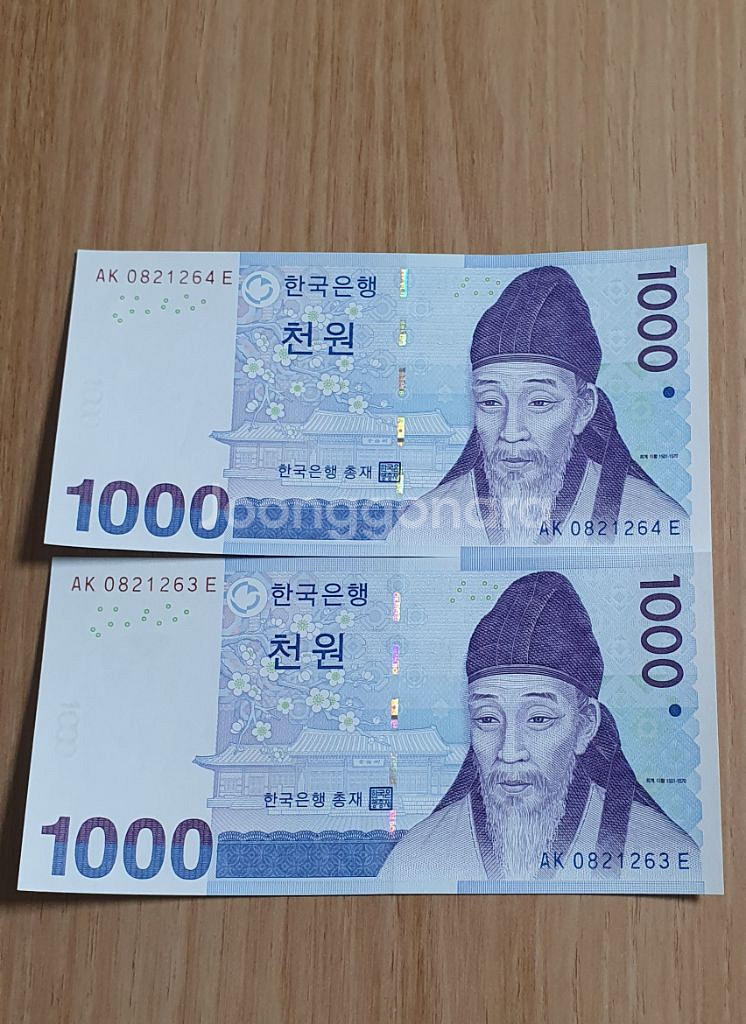 신권연결번호--0