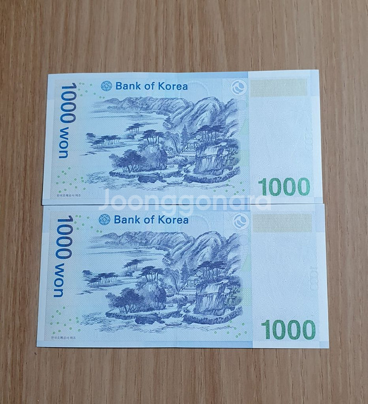신권연결번호--1