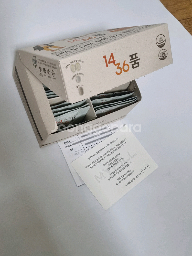 임산부영양제 1436품 오메가3 비타닌d 철분--0
