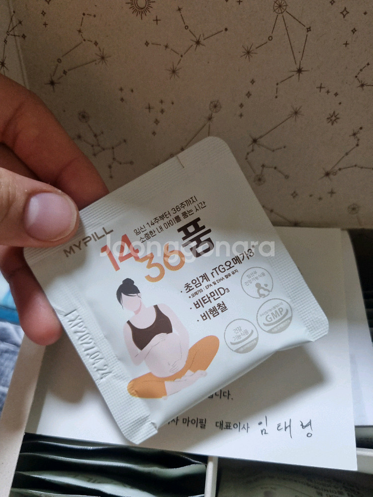 임산부영양제 1436품 오메가3 비타닌d 철분--2