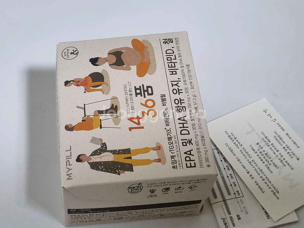 임산부영양제 1436품 오메가3 비타닌d 철분--3