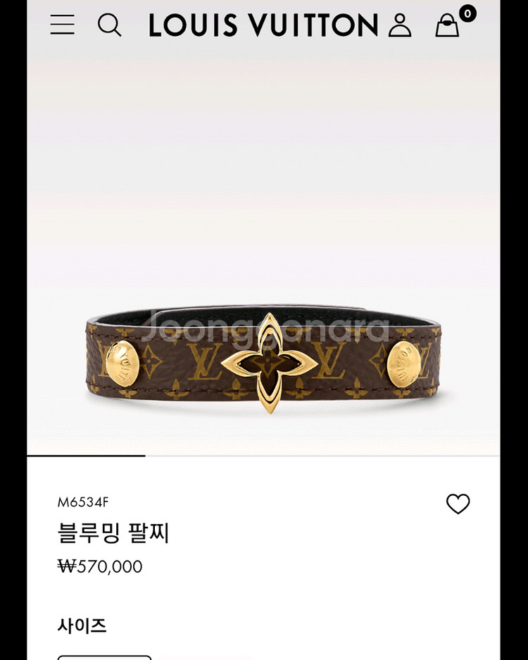 루이비통 블루밍 팔찌--6