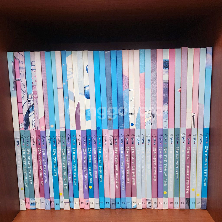 웅진 어린이지식그림책 72권 전권--1
