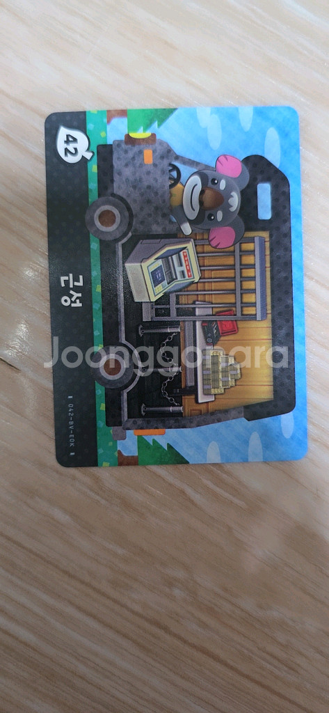 동숲 캠핑카 아미보 근성 판매합니다--0