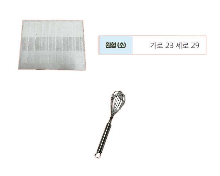 꿈빛파티시엘 감딸기 조리복 대여/졸업사진/코스프레 이미지