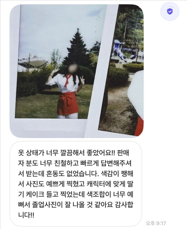 꿈빛파티시엘 감딸기 조리복 대여/졸업사진/코스프레 이미지