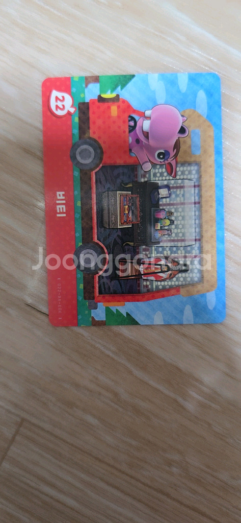 동숲 캠핑카 아미보 비티 판매합니다--0