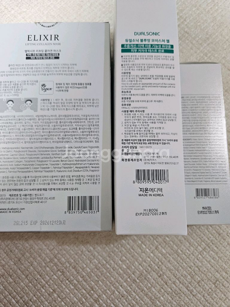 듀얼소닉 알토 미용기기--7