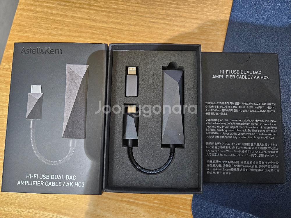아스텔앤컨 ak hc3 꼬다리 dac--0