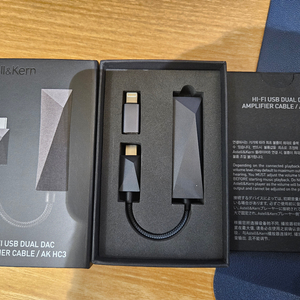 아스텔앤컨 ak hc3 꼬다리 dac