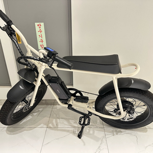 모페즈 전기자전거