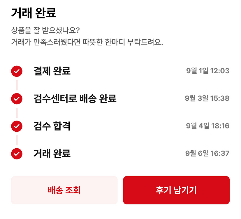 까르띠에 탱크머스트 블랙 라지--8