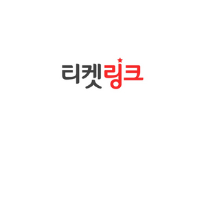 티켓링크 new 개편 최고급 직링 추출 코드 판매
