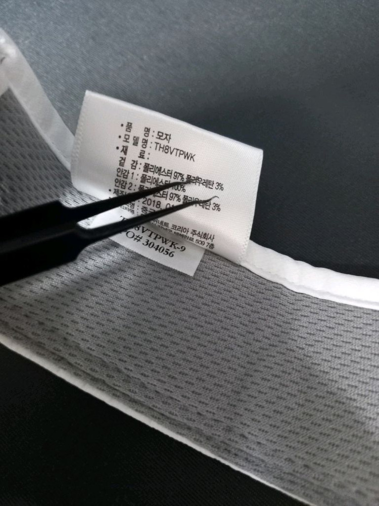 타이틀리스트 골프 남여공용 썬캡 이미지