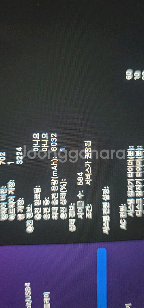 맥북프로 13인치 A1502 i5 작동정상 부품용--1