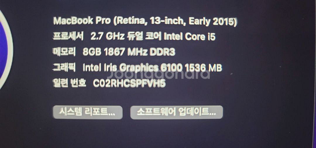 맥북프로 13인치 A1502 i5 작동정상 부품용--0
