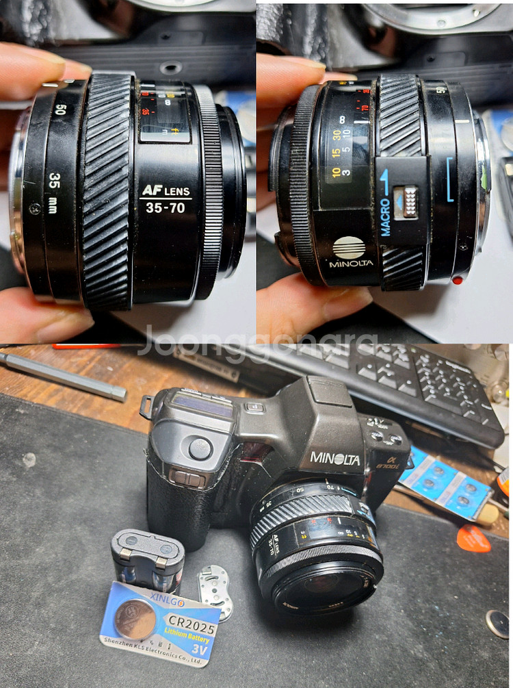 미놀타 Minolta a8700i 빈티지 필름 카메라--8
